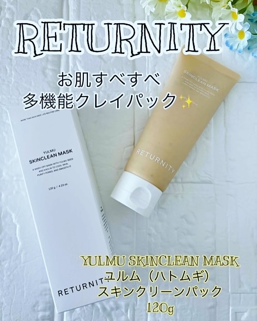 ユルムスキンクリーンパック/RETURNITY/洗い流すパック・マスクを使ったクチコミ（1枚目）