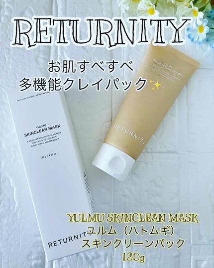 ユルムスキンクリーンパック/RETURNITY/洗い流すパック・マスクを使ったクチコミ(1枚目)