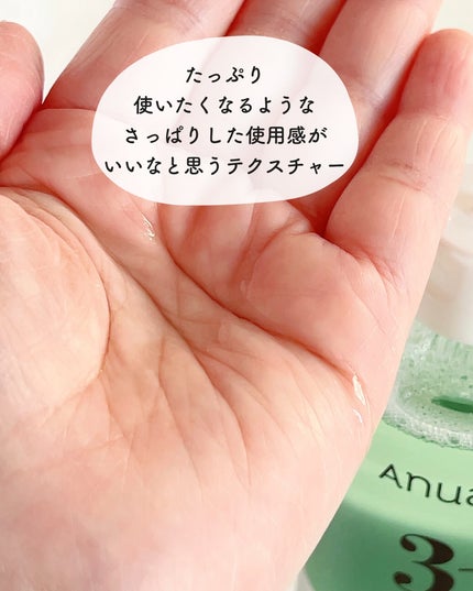 アヌアアゼライン酸3 CICAスキンクリアトナー/Anua/化粧水を使ったクチコミ(3枚目)