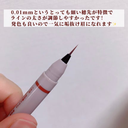 くれ竹 お化粧ふでぺん 眉毛用 毛筆極細/くれ竹 /リキッドアイブロウを使ったクチコミ(3枚目)