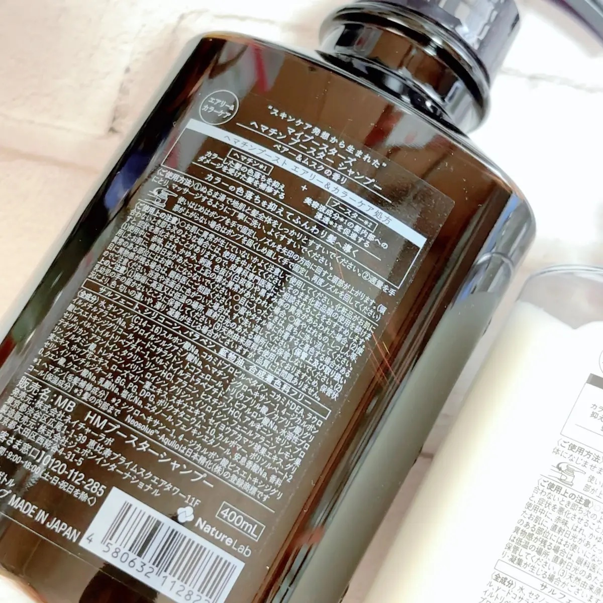 ヘマチン ブースター シャンプー /トリートメント ペアー＆ムスクの香り/マイブースターズ/市販シャンプーを使ったクチコミ（2枚目）