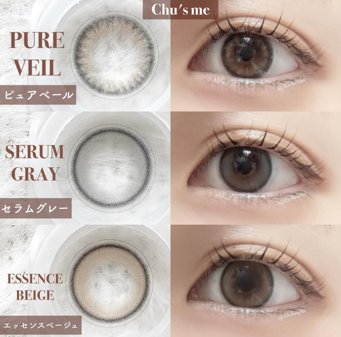 Cheritta 1day スモアミスト(Smore Mist)/Cheritta/ワンデー（１DAY）カラコンを使ったクチコミ（3枚目）