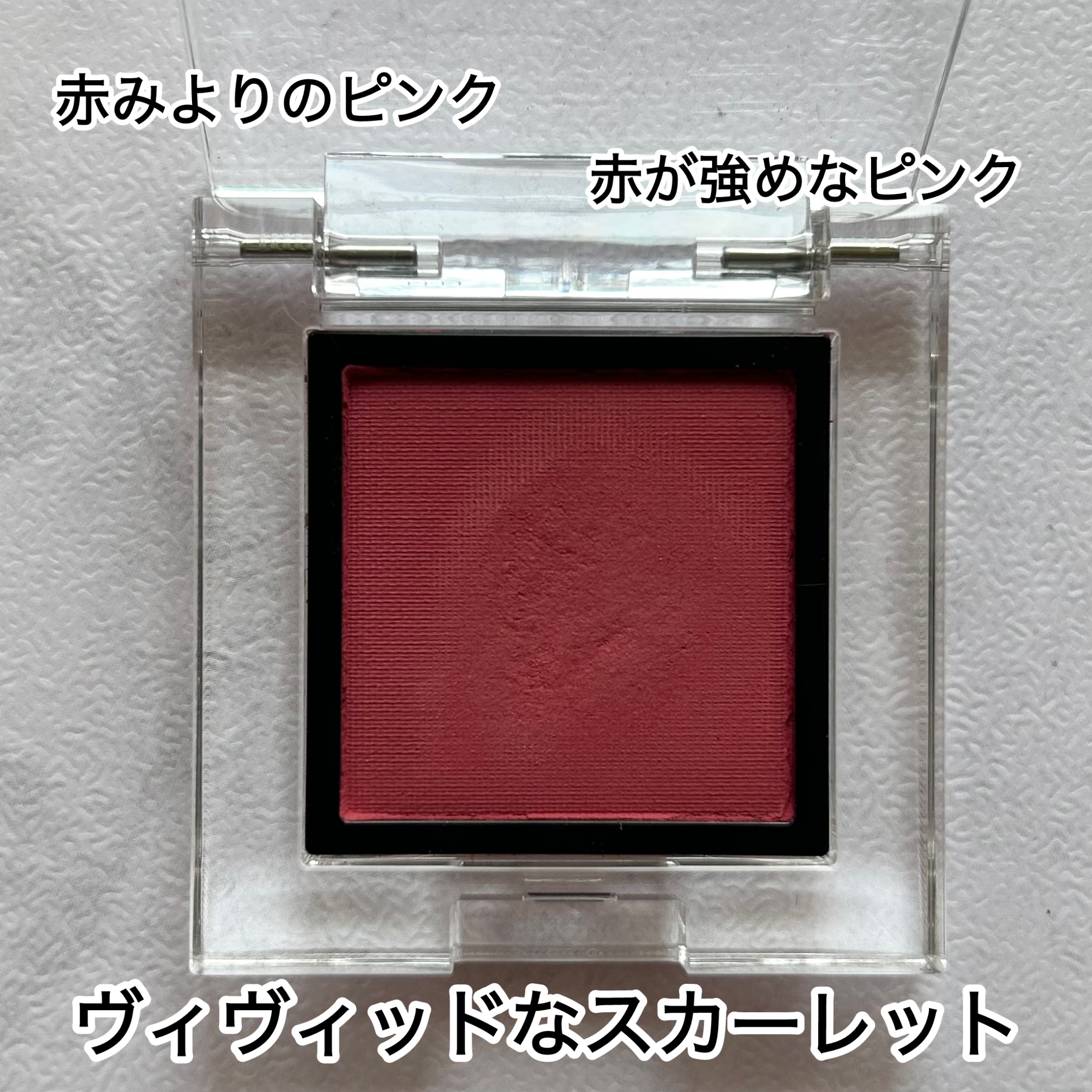 アディクション ザ アイシャドウ マット/ADDICTION/単色アイシャドウを使ったクチコミ（2枚目）