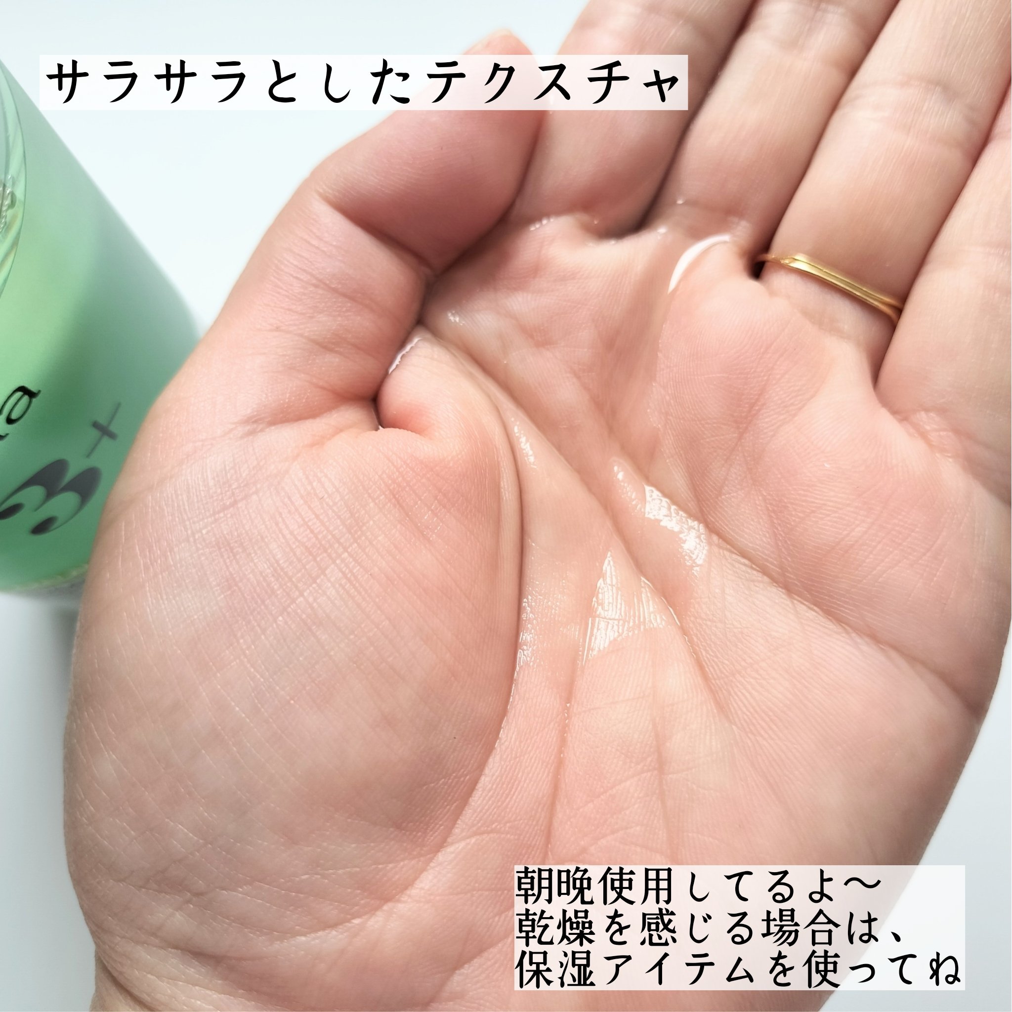 アヌアアゼライン酸3 CICAスキンクリアトナー/Anua/化粧水を使ったクチコミ（3枚目）