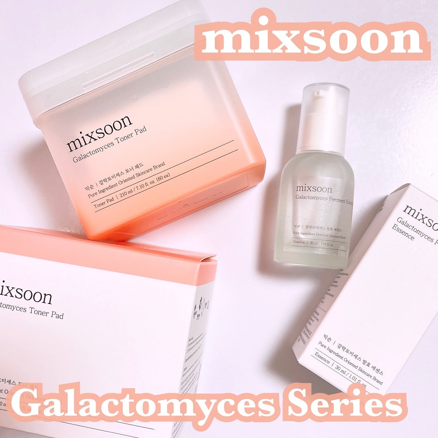 LENA on LIPS 「#スキンケアの衣替え.♡@mixsoon_jp韓国発🇰🇷スキン..」(1枚目)