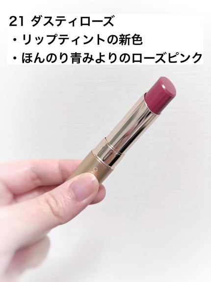 オペラ リップティント N/OPERA/リップティントを使ったクチコミ(2枚目)