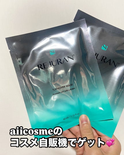 ターンオーバーマスク/REJURAN COSMETICS/シートマスク・パックを使ったクチコミ(2枚目)