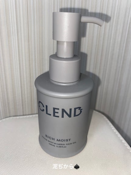 クレンド リッチモイスト リペアショット ミネラル ヘアオイル/CLEND/ヘアオイルを使ったクチコミ(1枚目)