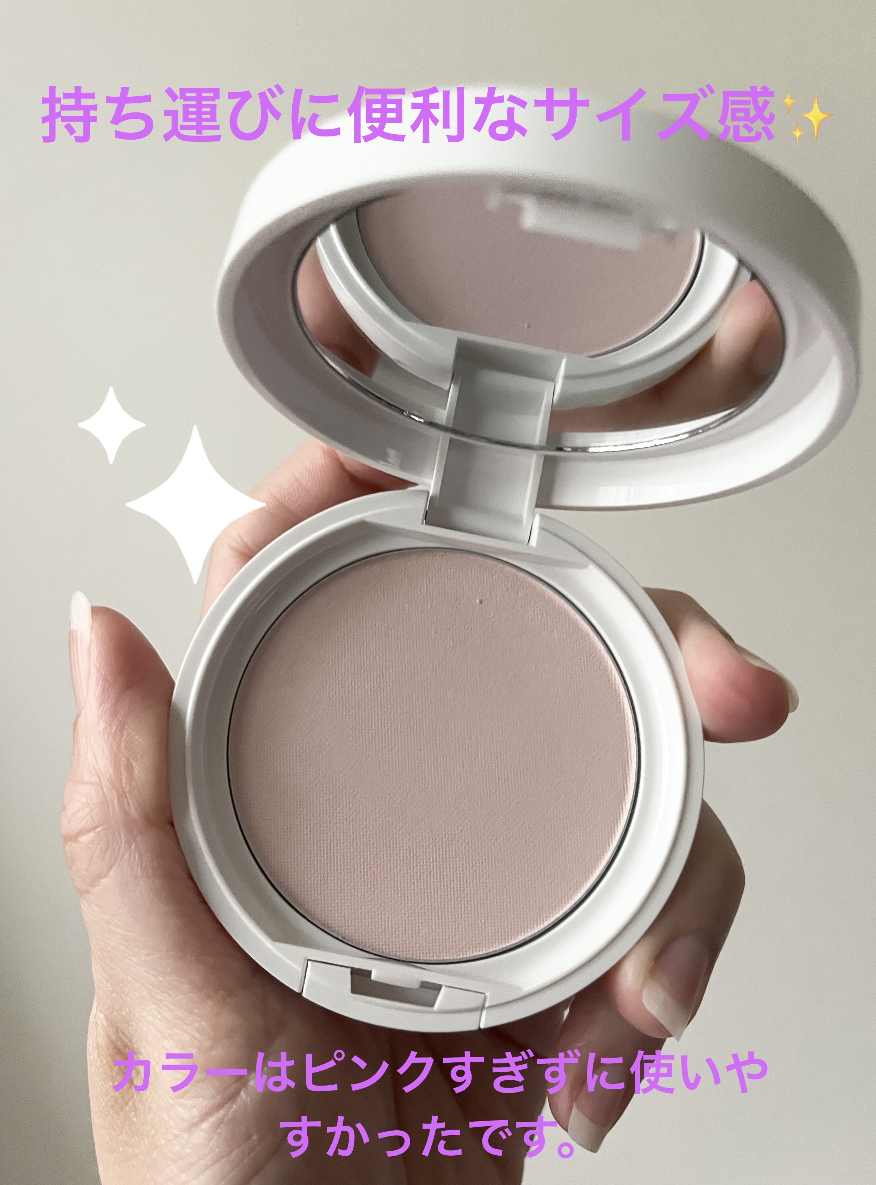 ミネラルUVシームレスベール/エトヴォス/プレストパウダーを使ったクチコミ（3枚目）