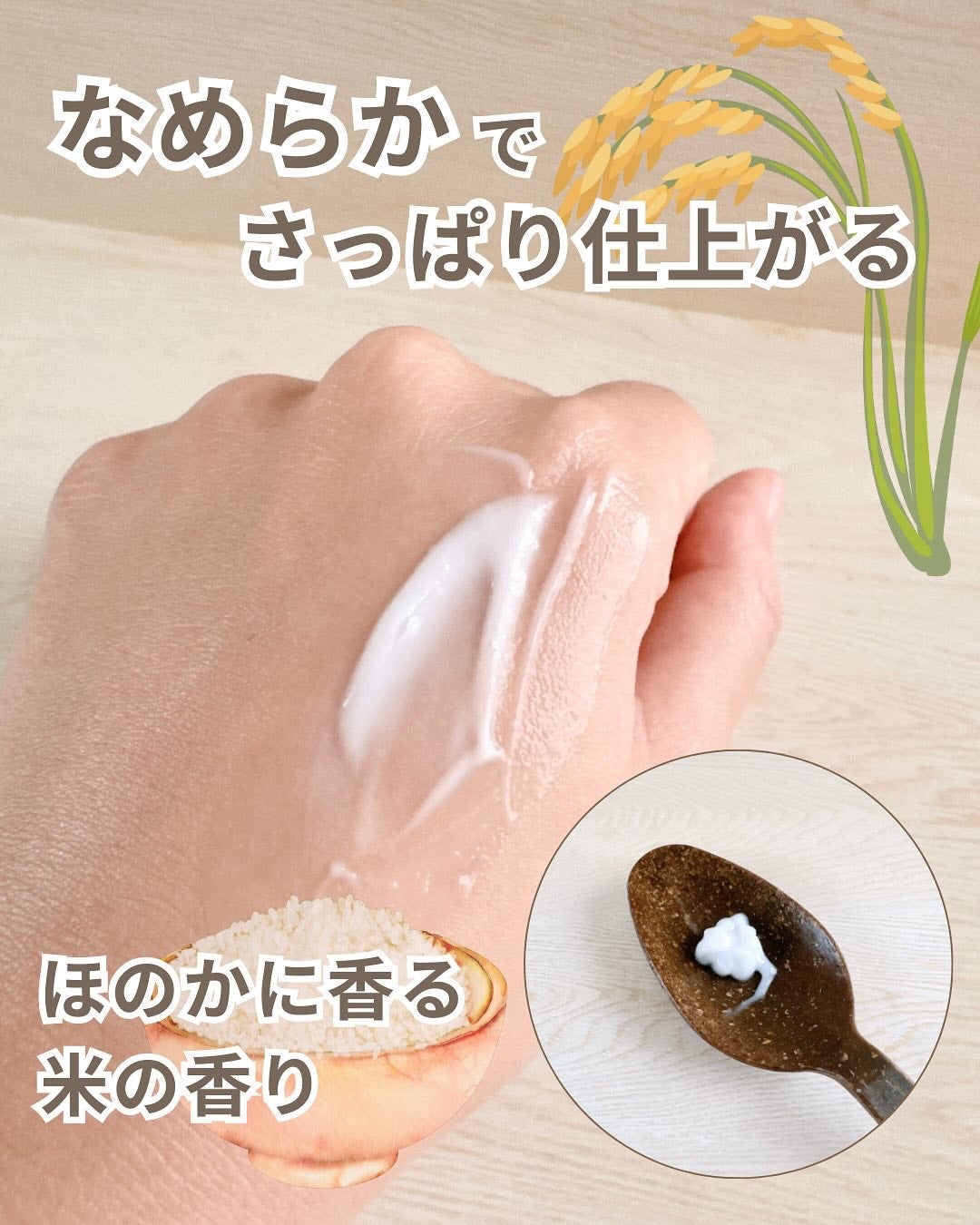 ライスピラーオイルトナー/HAYEJIN/化粧水を使ったクチコミ(7枚目)