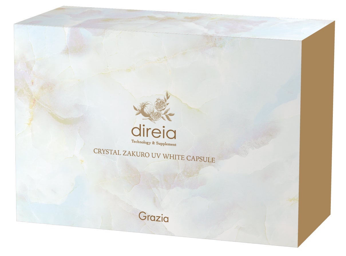 ディレイア クリスタルザクロ UV ホワイトカプセル Direia