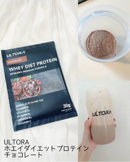 ULTRA WHEY DIET PROTEIN/ULTRA/ホエイプロテインを使ったクチコミ(9枚目)