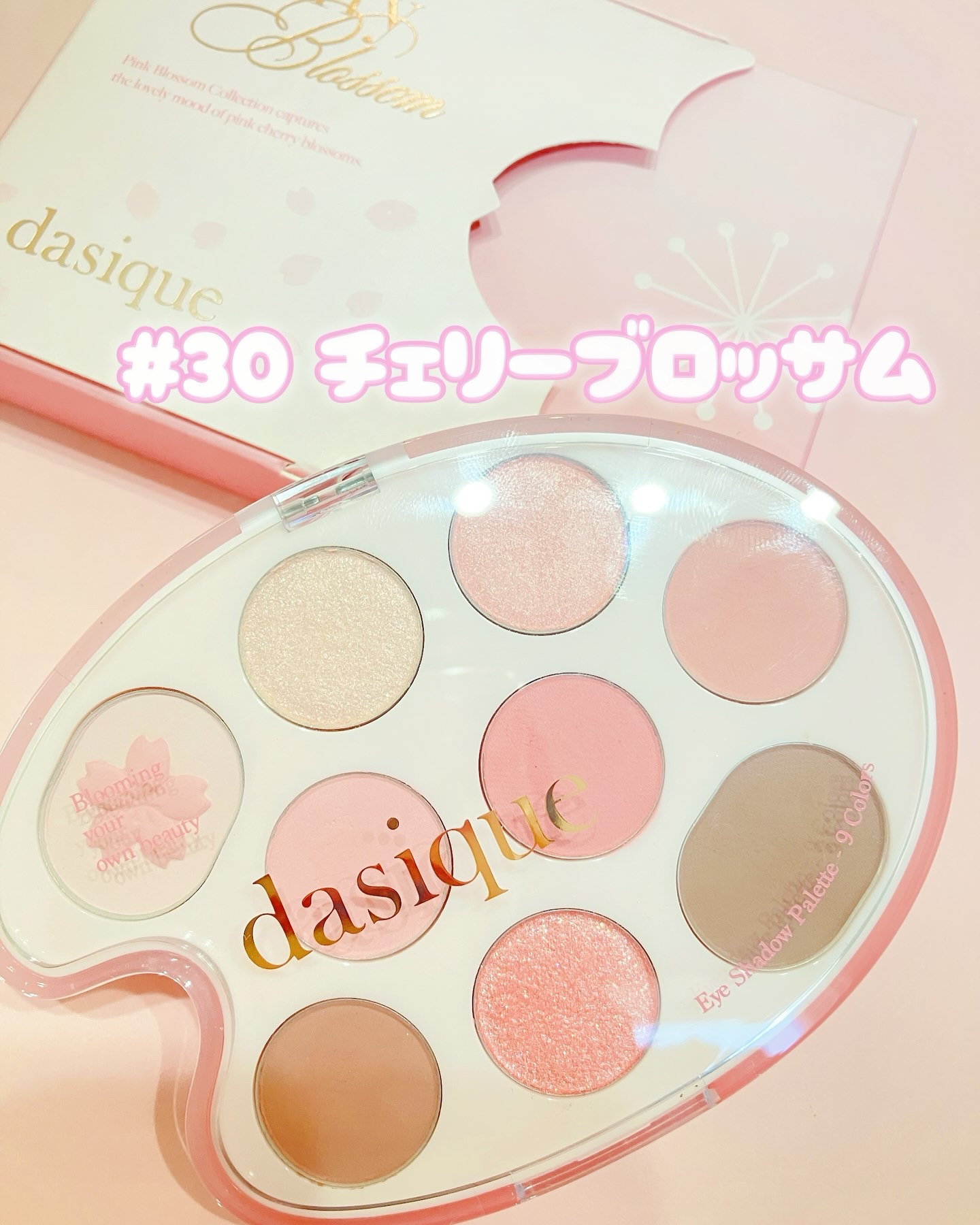 ピュアウォーターリップグロス 10 メルテッドベリー/dasique/リップグロスを使ったクチコミ（2枚目）