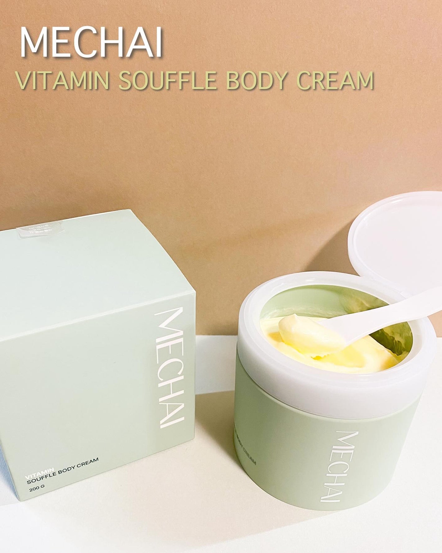 ビタミンスフレ ボディクリーム/MECHAI/ボディクリームを使ったクチコミ(1枚目)