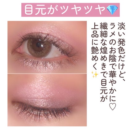 ディオールショウ サンク クルール/Dior/アイシャドウを使ったクチコミ(6枚目)