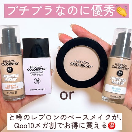 カラーステイ プレスト パウダー N/REVLON/プレストパウダーを使ったクチコミ(2枚目)