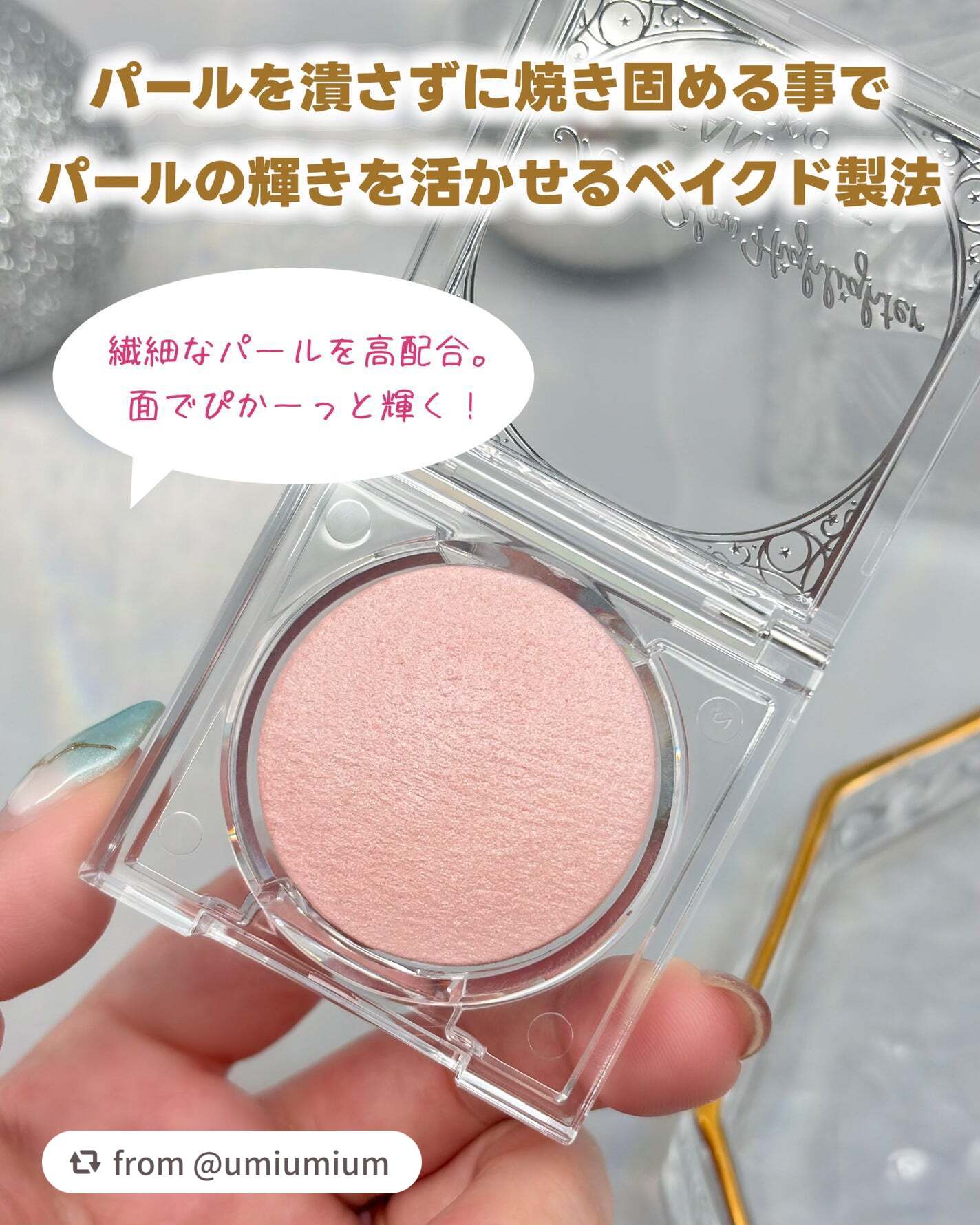 ムーングロウハイライター/キャンメイク/ハイライトを使ったクチコミ(3枚目)