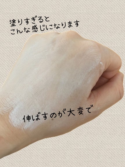 ウォータースプラッシュサンクリーム トーンアップラスティング/espoir/日焼け止めクリームを使ったクチコミ(4枚目)