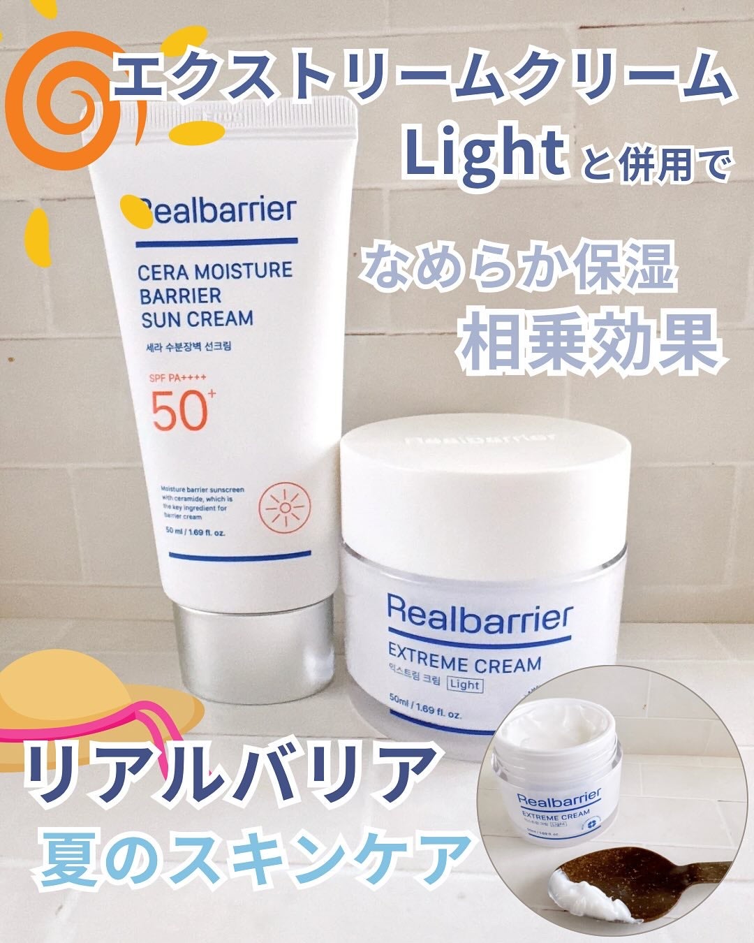 リアルバリア エクストリームクリーム ライト/Real Barrier/フェイスクリームを使ったクチコミ(4枚目)
