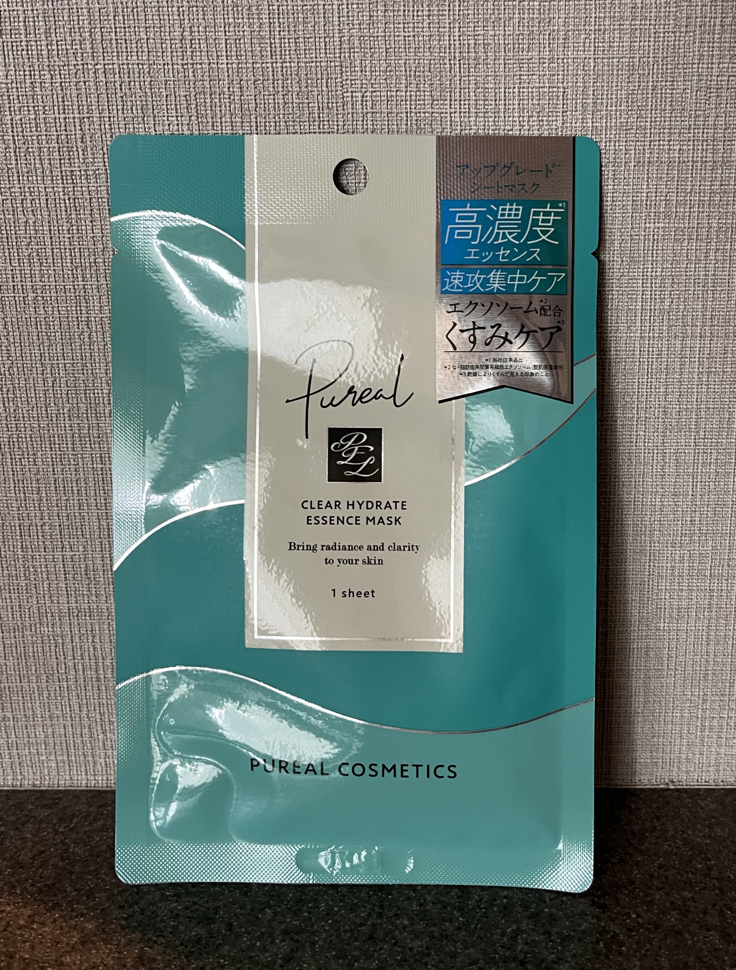 ピュレア クリアハイドレイトエッセンスマスク 1枚入(25mL)/ピュレア/シートマスク・パックを使ったクチコミ（1枚目）