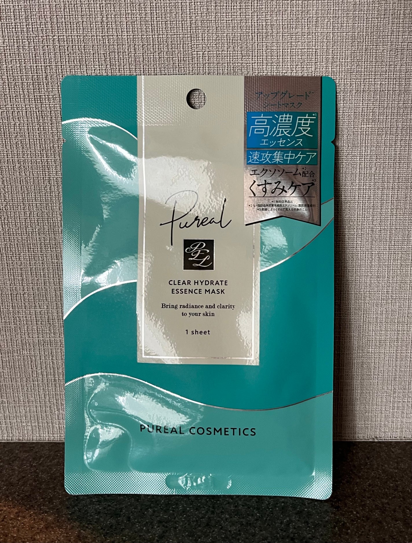 ピュレア クリアハイドレイトエッセンスマスク/ピュレア/シートマスク・パックを使ったクチコミ(1枚目)