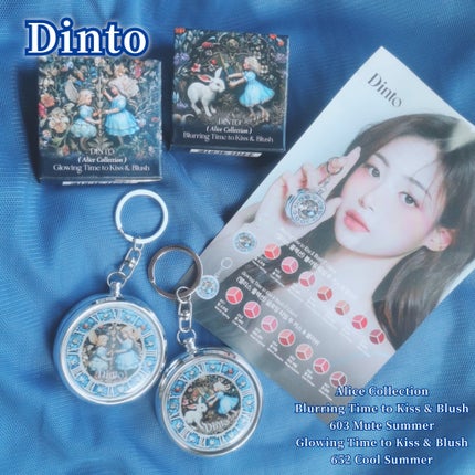 グローイングタイムトゥーキスアンドブラッシュ/Dinto/口紅を使ったクチコミ(1枚目)