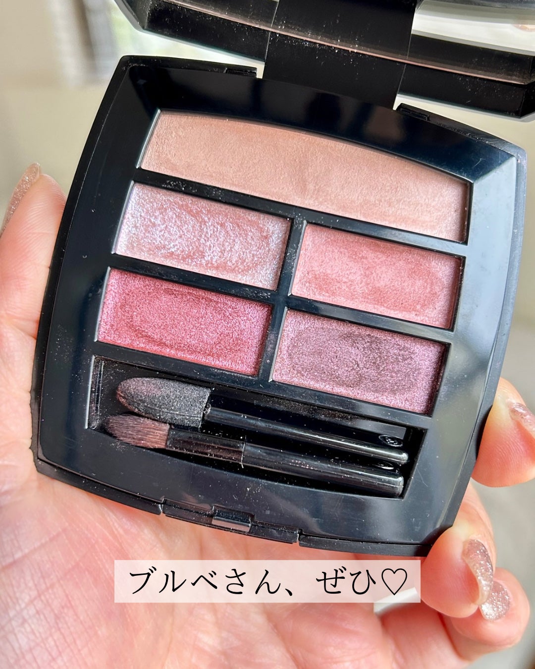 レ ベージュ パレット ルガール/CHANEL/アイシャドウパレットを使ったクチコミ(9枚目)