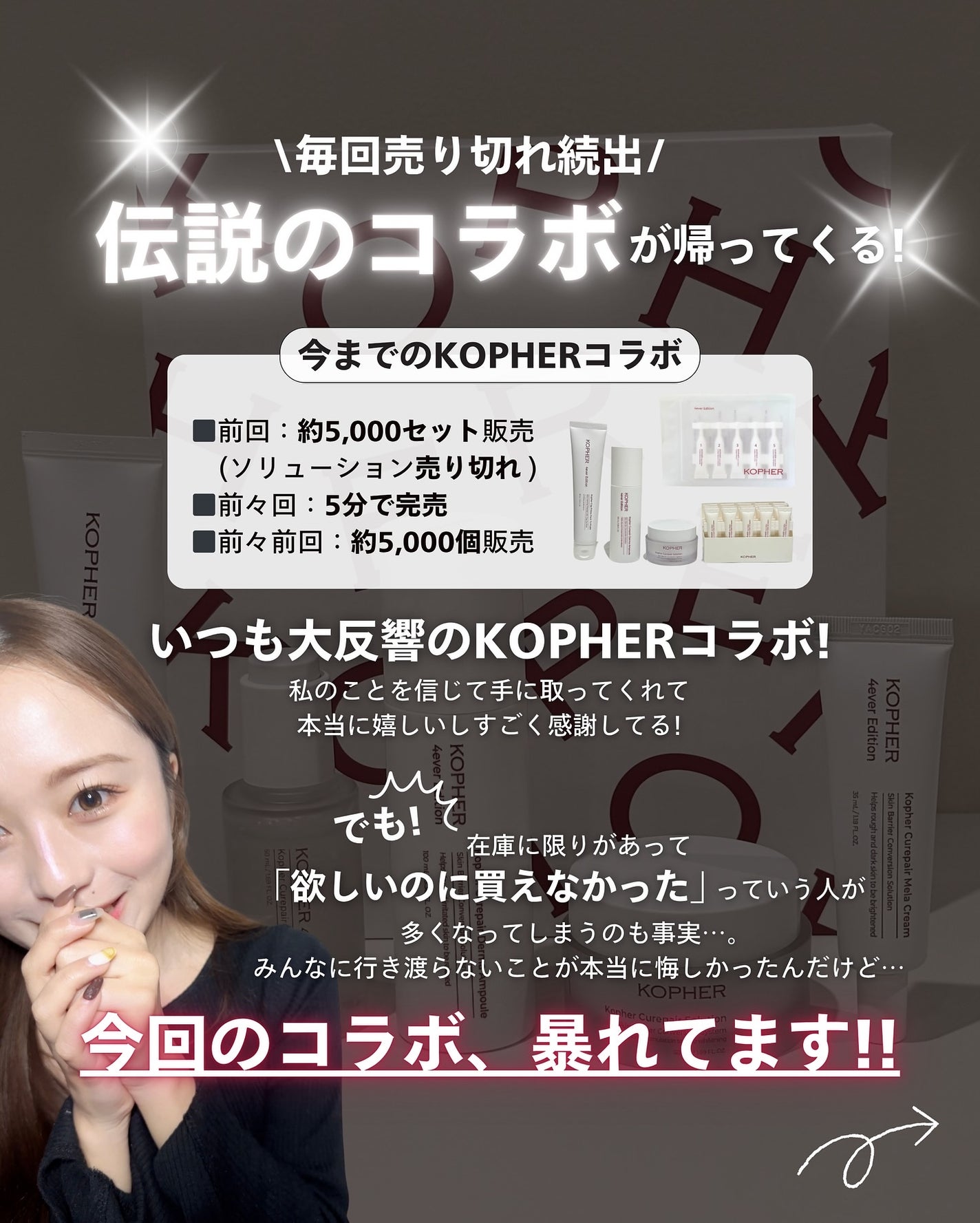 ナラ|毛穴ケアオタク🍓 on LIPS 「.こんにちは、ナラです🍧👘🏮 お待たせしました!今日はメガ割コ..」(2枚目)