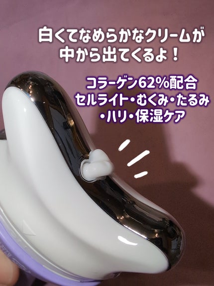 カッサクリーム/Ytning/マッサージクリームを使ったクチコミ(2枚目)