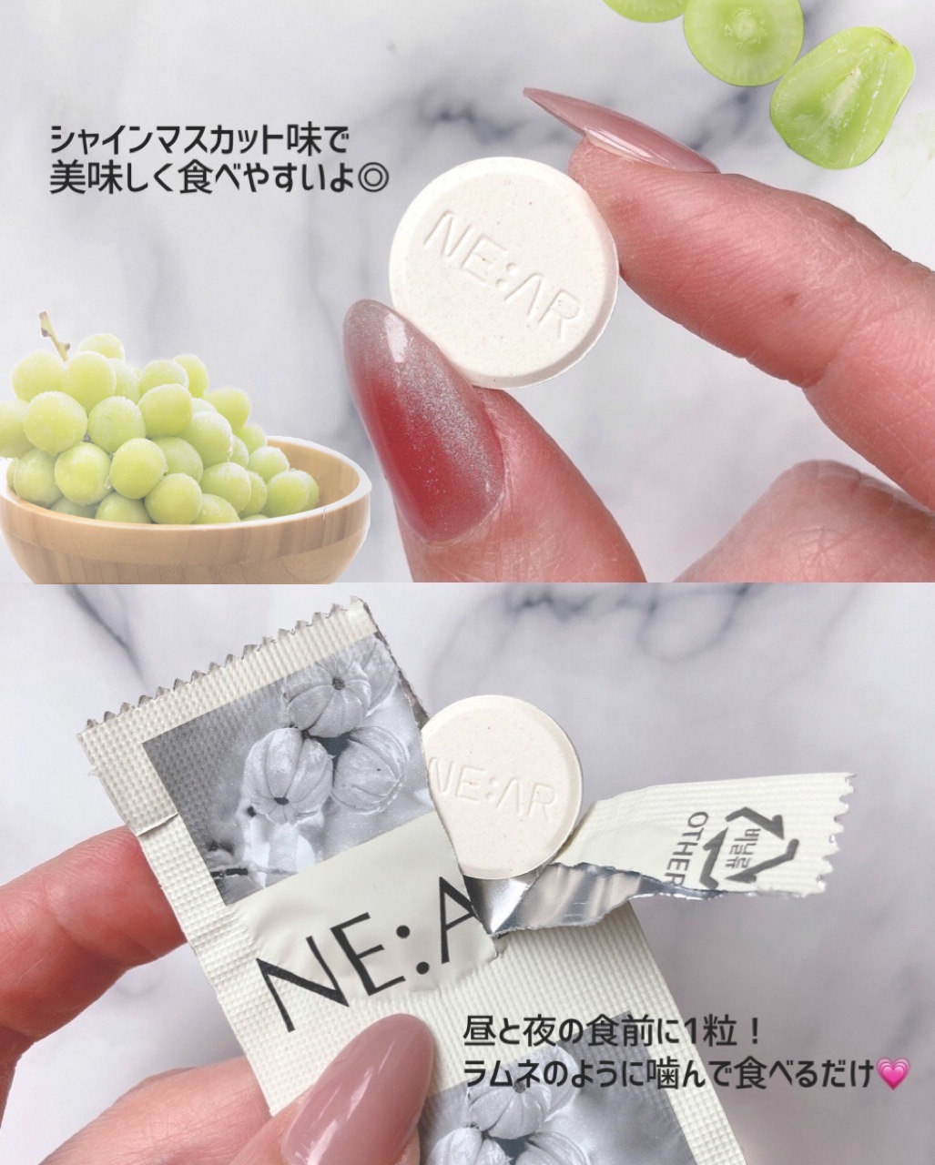 ガルシニア/NE:AR/ボディサプリメントを使ったクチコミ（3枚目）