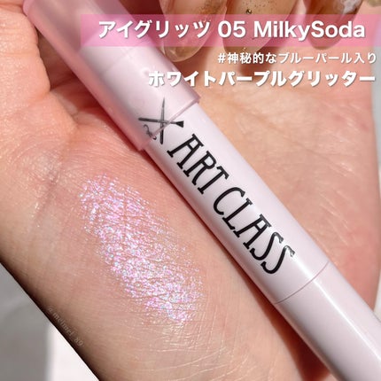 アートクラス アイグリッツ/too cool for school/スティックアイシャドウを使ったクチコミ(3枚目)