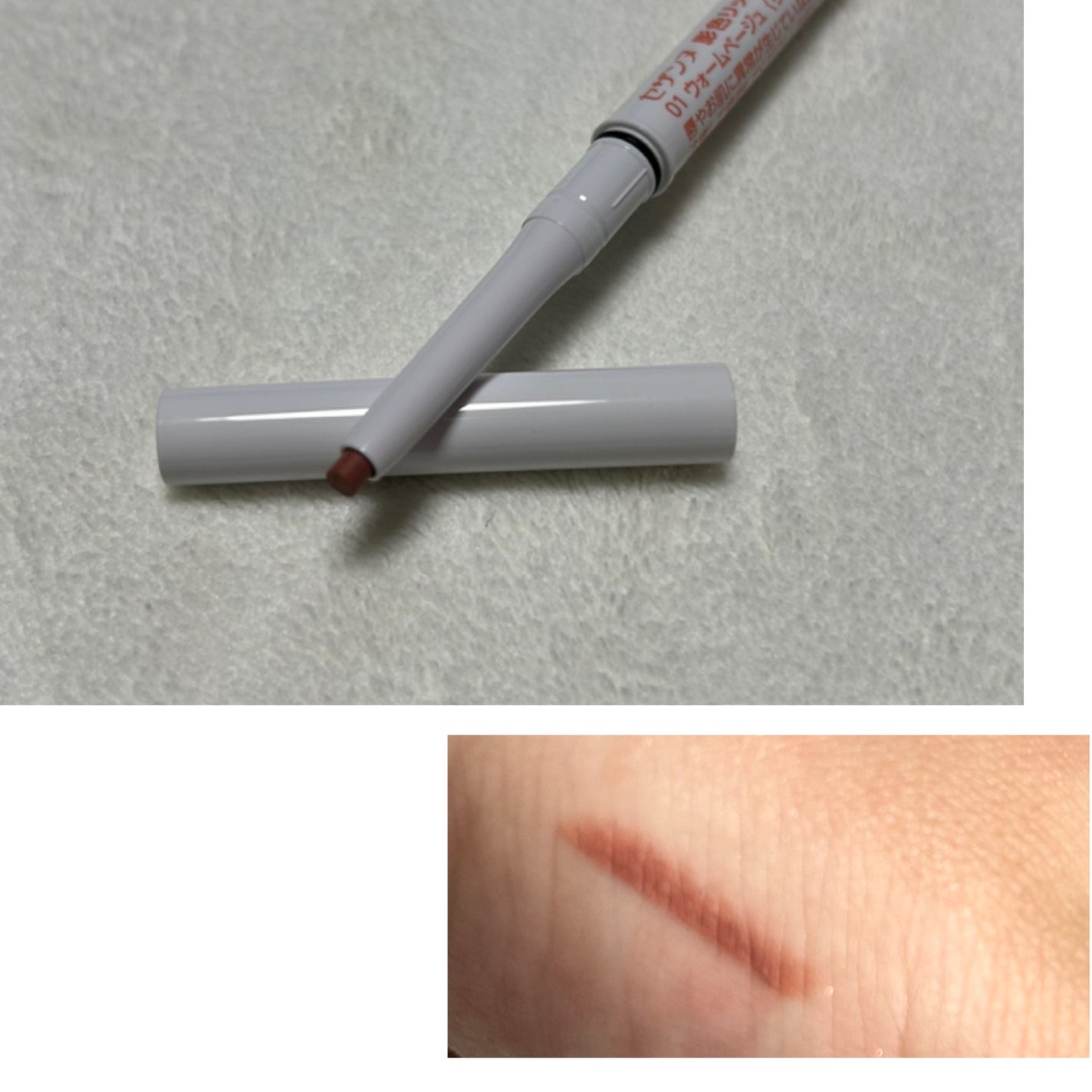 影色リップメイカー/CEZANNE/口紅・グロス・リップライナー・リップケアを使ったクチコミ(2枚目)