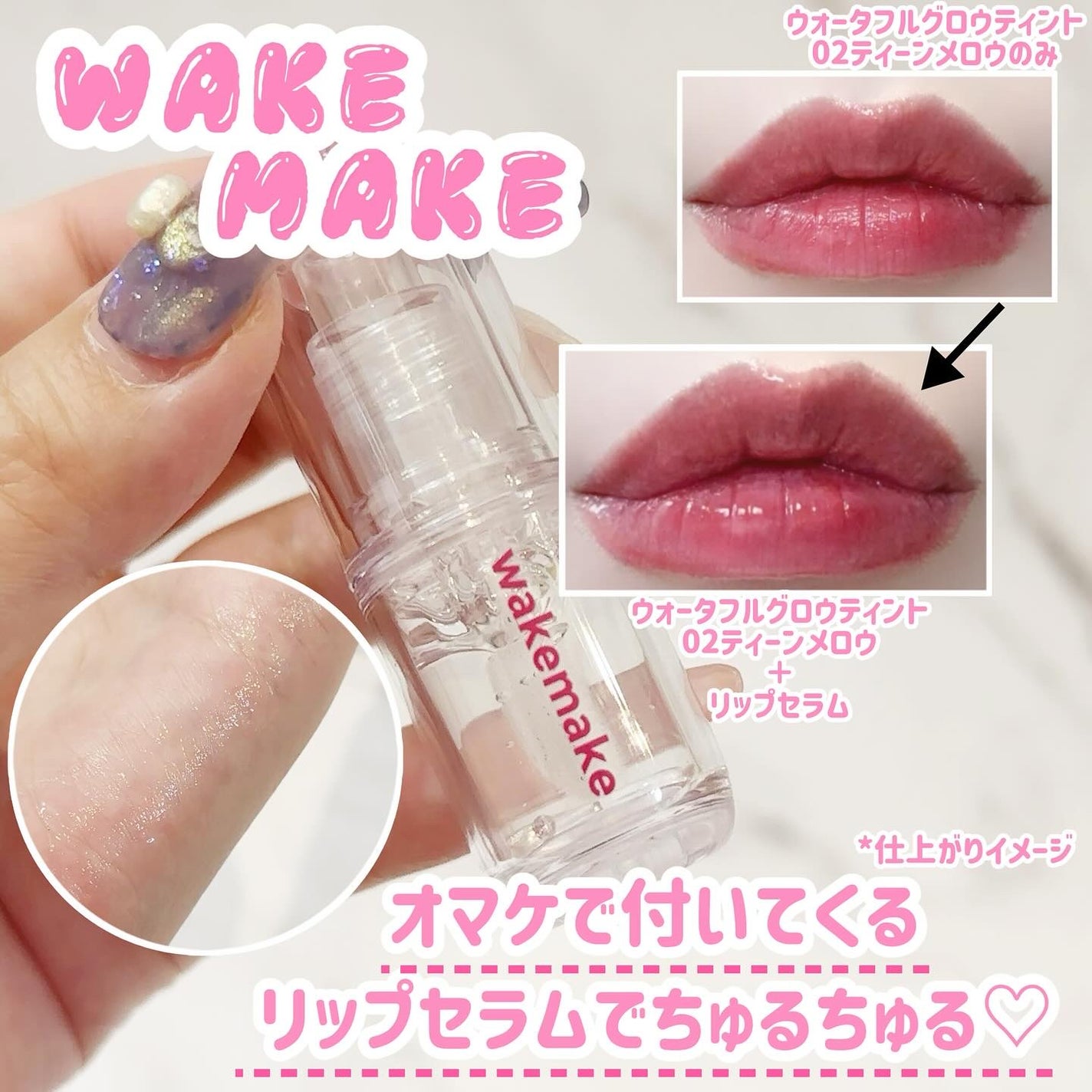 ソフトシアーマルチパレット/wakemake/アイシャドウパレットを使ったクチコミ(4枚目)