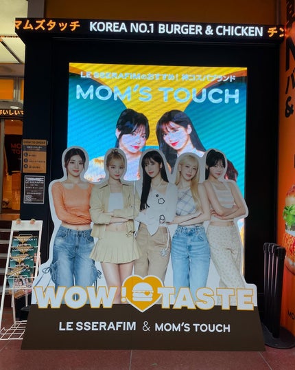 しのち☀️ on LIPS 「渋谷マムズタッチのサク咲くセット2にこれたよMOM'STOUC..」(4枚目)