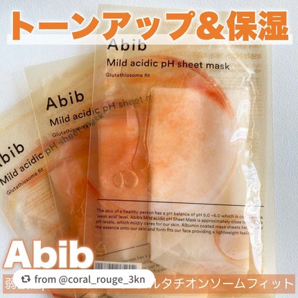アビブ 弱酸性pHシートマスク グルタチオンソームフィット/Abib /シートマスク・パックを使ったクチコミ(1枚目)