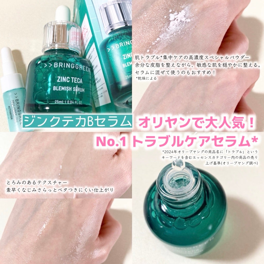mashiro on LIPS 「#PR【ロフトで買える!ニキビ民の救世主コスメ2点】\韓国オリ..」(2枚目)