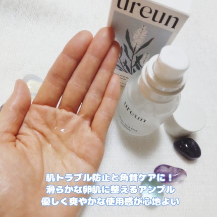 ヴィーガンAHA PHA アンプル/ureun/美容液を使ったクチコミ(3枚目)
