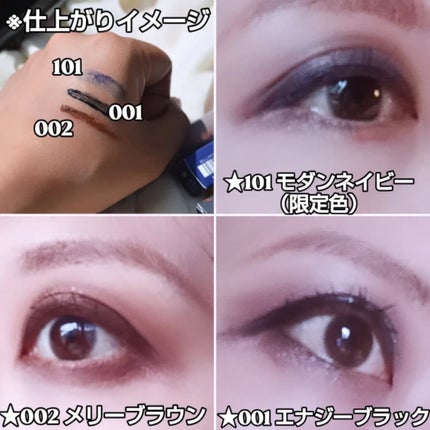 ブレンドベリー チアミー カール&キープ マスカラ WP/BLEND BERRY/マスカラを使ったクチコミ(3枚目)
