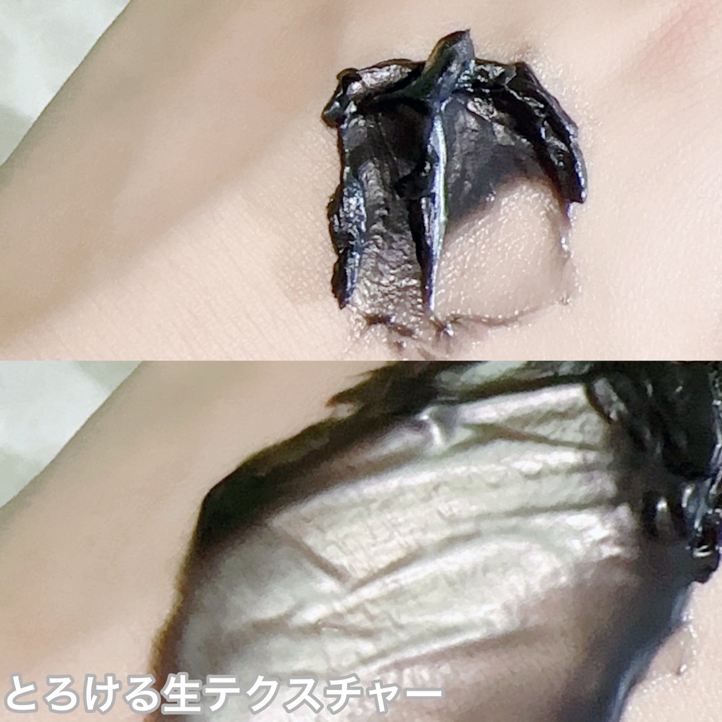 スムースクレンジングバーム ディープブラック GL+/PERFECT ONE FOCUS/クレンジングバームを使ったクチコミ(3枚目)