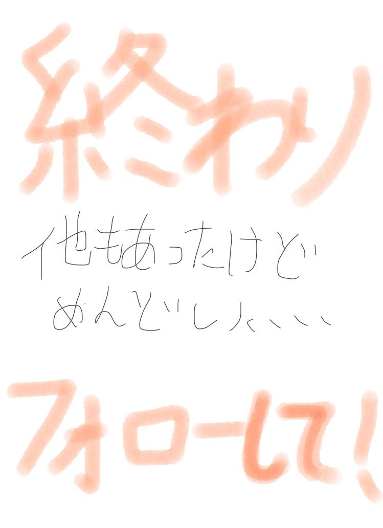 コスメオタ フォロバ on LIPS 「前回に続き!!!!!見てない方前の投稿も見てくださいm(__)..」(6枚目)