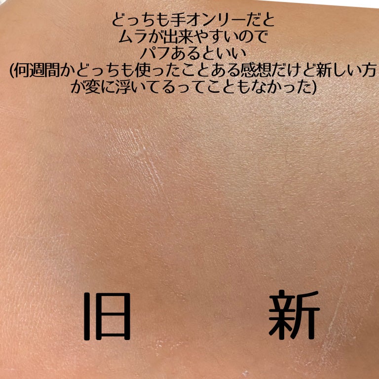 ビオレUV アクアリッチ ライトアップエッセンス/ビオレ/日焼け止めクリームを使ったクチコミ(4枚目)