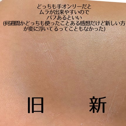 ビオレUV アクアリッチ ライトアップエッセンス/ビオレ/日焼け止めクリームを使ったクチコミ(4枚目)