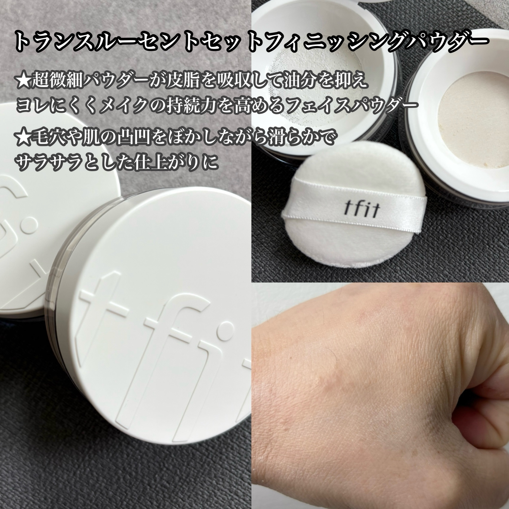 デリケートシルクベールアートプライマー/TFIT/化粧下地を使ったクチコミ（3枚目）