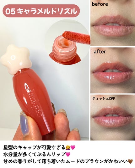 スフレカラーポット/dasique/口紅を使ったクチコミ(3枚目)