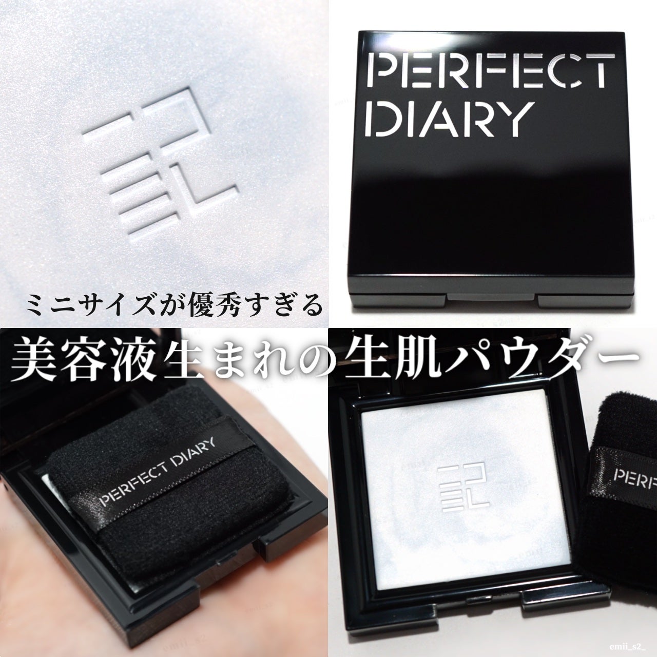 トランスルーシェント ブルーリング セッティング パウダー/PERFECT DIARY/プレストパウダーを使ったクチコミ(1枚目)