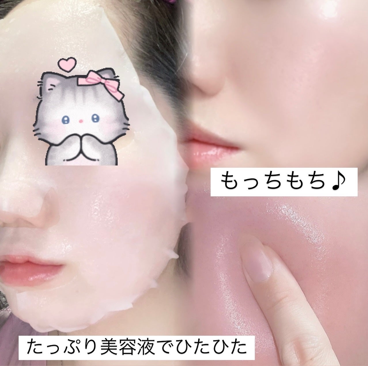 PHセンシティブマスクスージング&モイスト/SAM'U/シートマスク・パックを使ったクチコミ(7枚目)