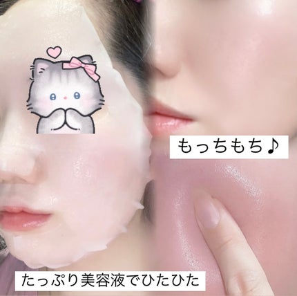 PHセンシティブマスクスージング&モイスト/SAM'U/シートマスク・パックを使ったクチコミ(7枚目)