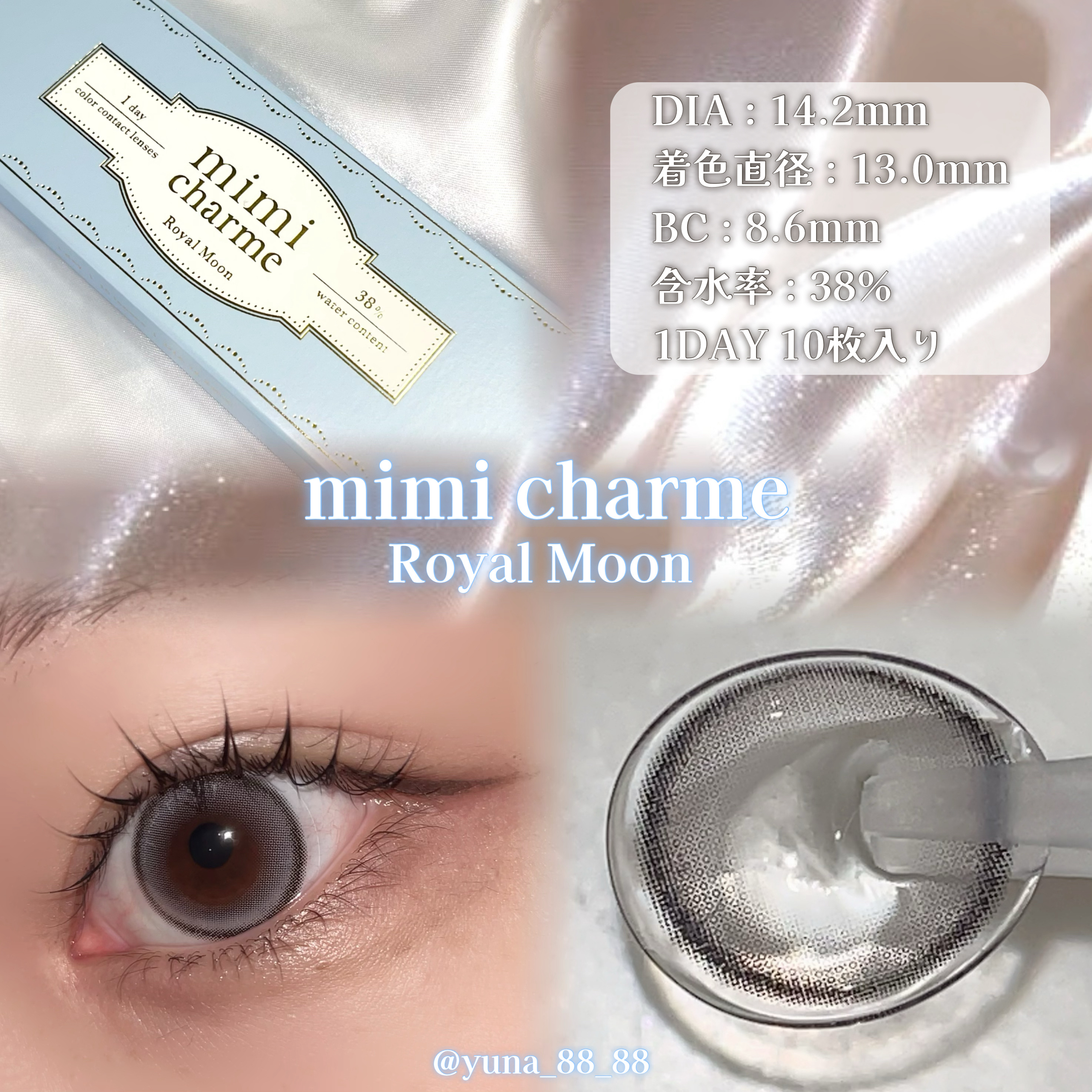 mimi charme 1day/mimi charme/ワンデー（１DAY）カラコンを使ったクチコミ（2枚目）