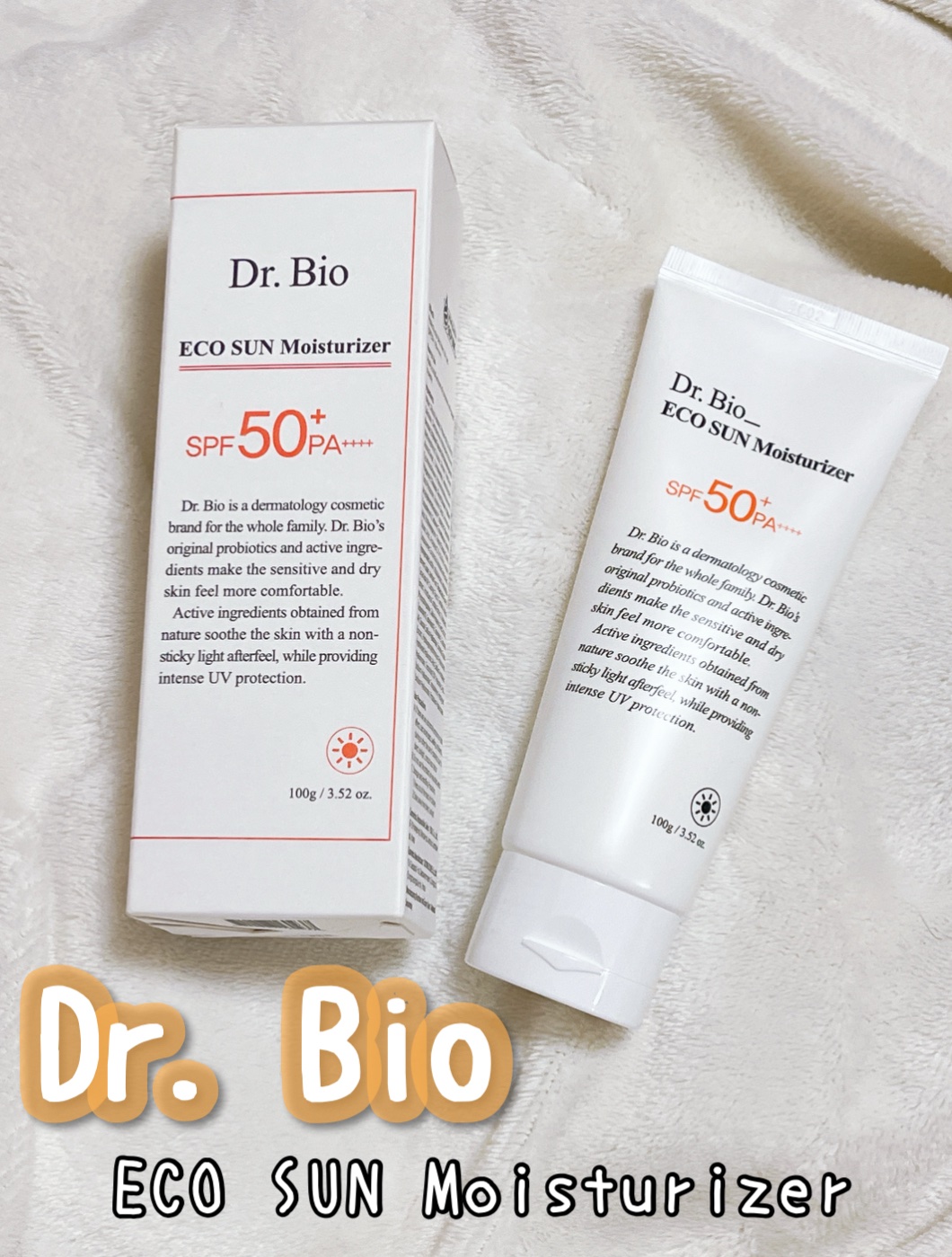 エコサンモイスチャライザー/Dr.Bio/日焼け止めクリームを使ったクチコミ（1枚目）