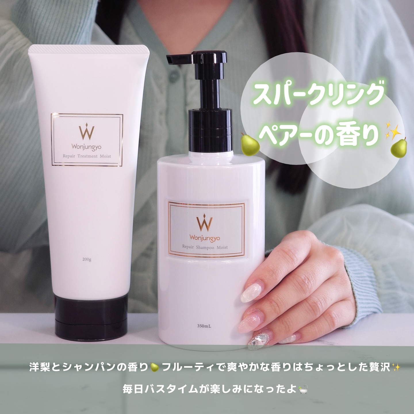 ソフニングミルク/Sorule/ヘアミルクを使ったクチコミ（3枚目）